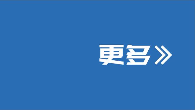 青森山田2-1逆转广岛三箭，问鼎日本足协U18超级联赛冠军